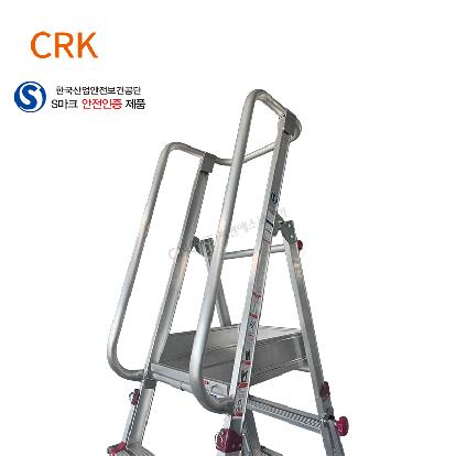 말비계형 작업발판사다리